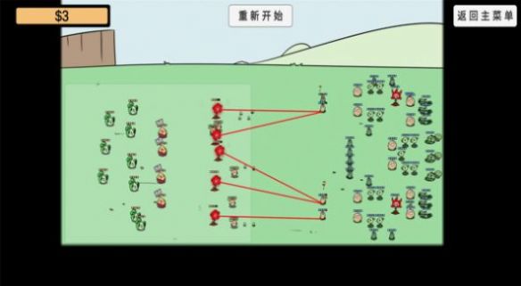 植物沙盒大战图2