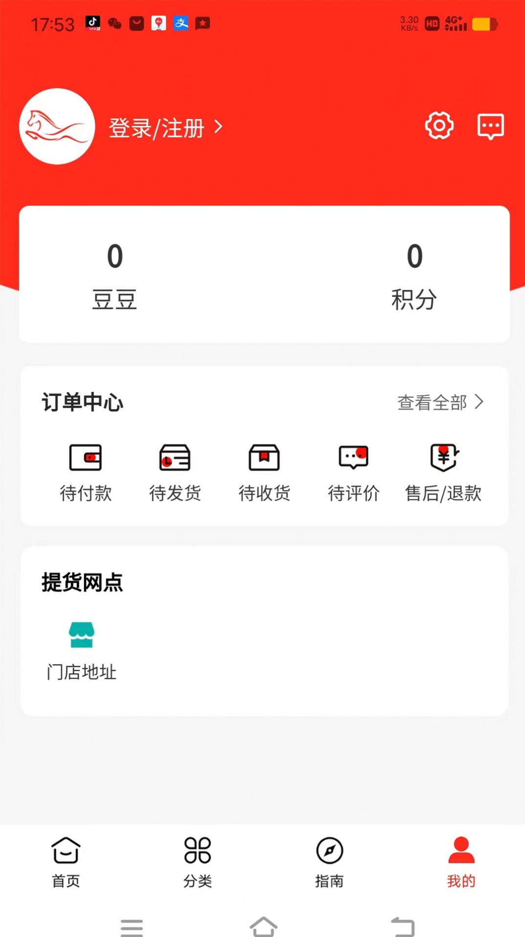 震马生活app