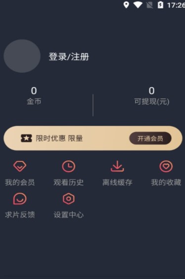 樱花动漫app正版最新