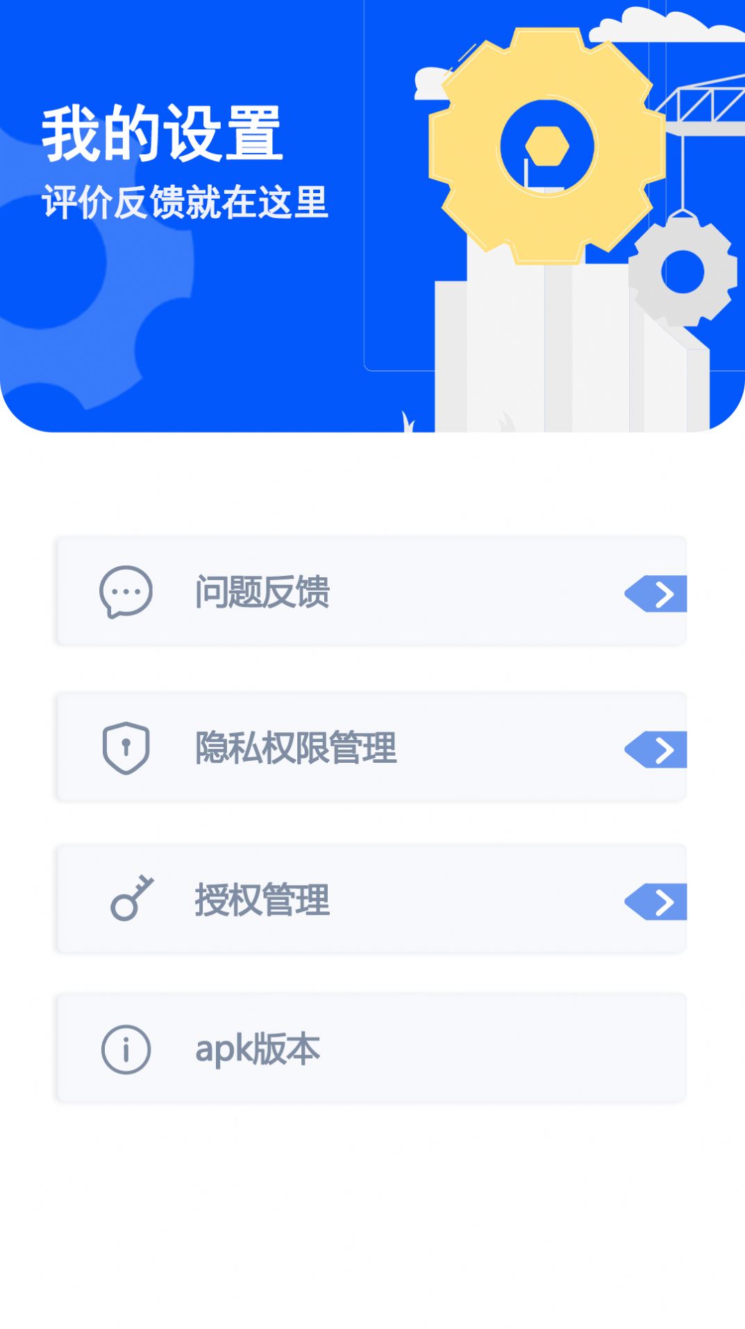 健康减脂app