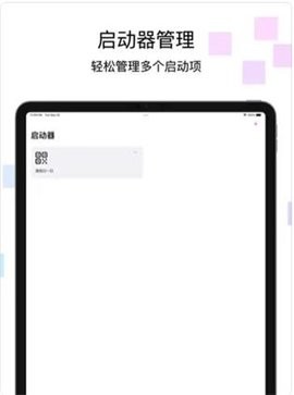 万能锁屏小组件最新版