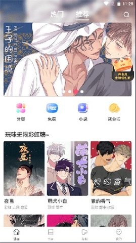  漫蛙漫画