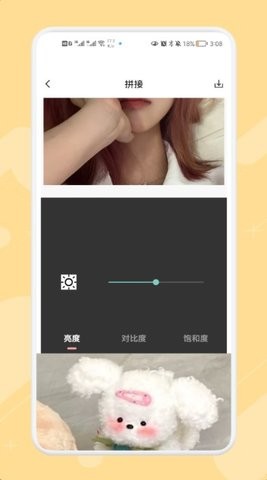 图片拼图制作APP