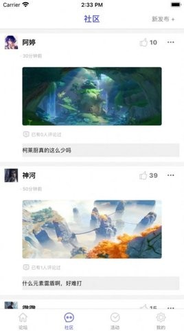  一清游戏盒图1