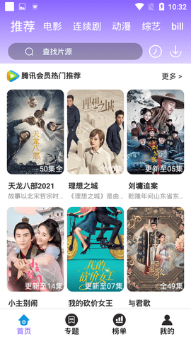 xiaomaoyingyuan.apk