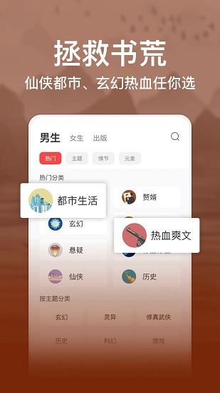 连尚免费读书最新版