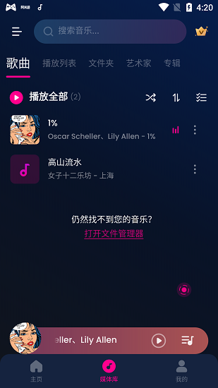 Music Player图2