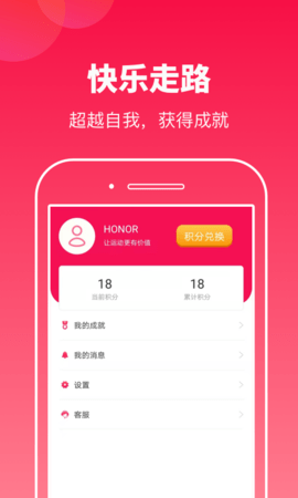 运动多宝app