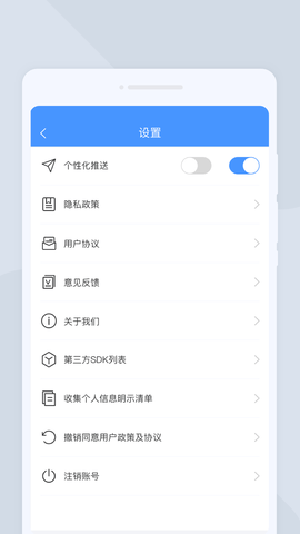 快捷扫描大师app