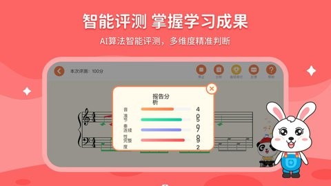 小萌陪练最新版