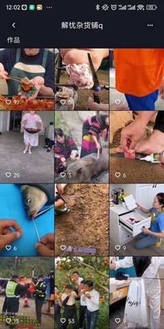 小黄书短视频app