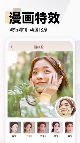 照片时光馆app