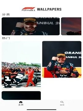 f1壁纸最新版