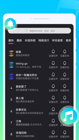 时光来电秀app