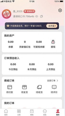 召物app