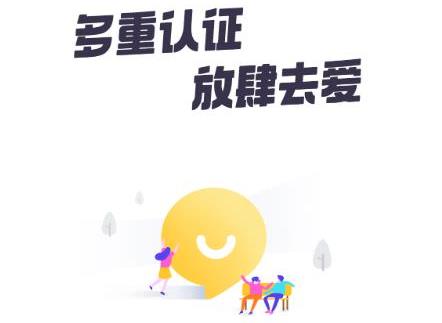 友糖交友