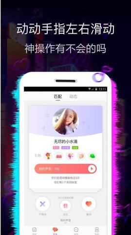 蝶恋直播app(福利)官方版