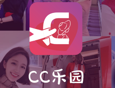 CC乐园