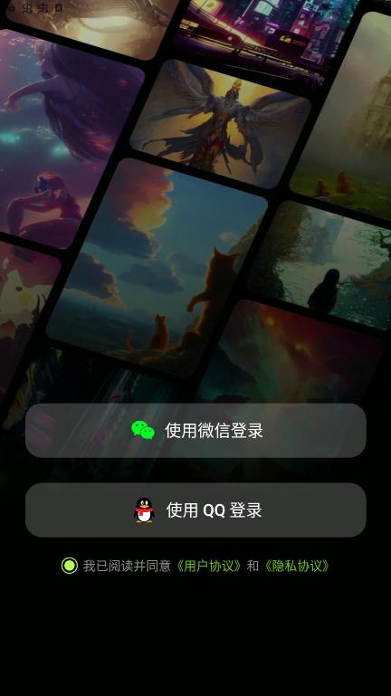 ai绘画生成器app免费版