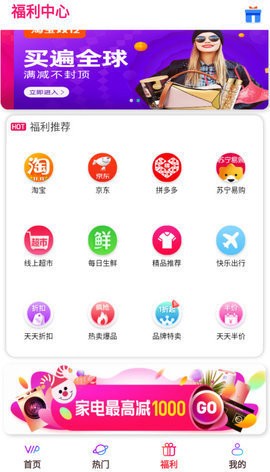 小七观影最新版图1