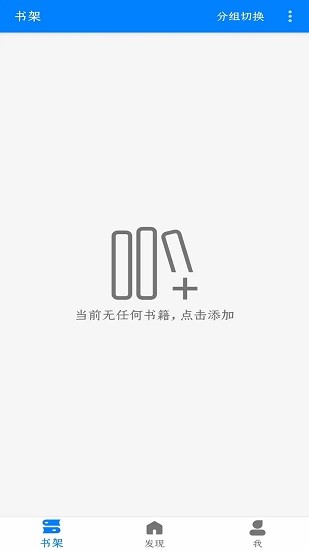 飞鸟搜书APP