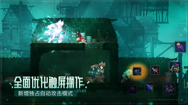 重生细胞3.0.5无邪破解版图1