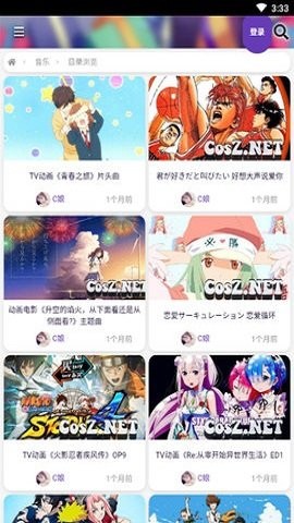 c哩c哩动漫官网版