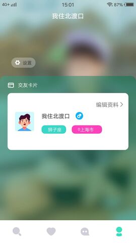 花蝴蝶视频高清版图2