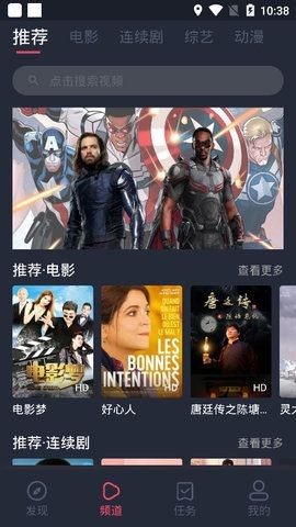 好迷tv最新版本2023图1