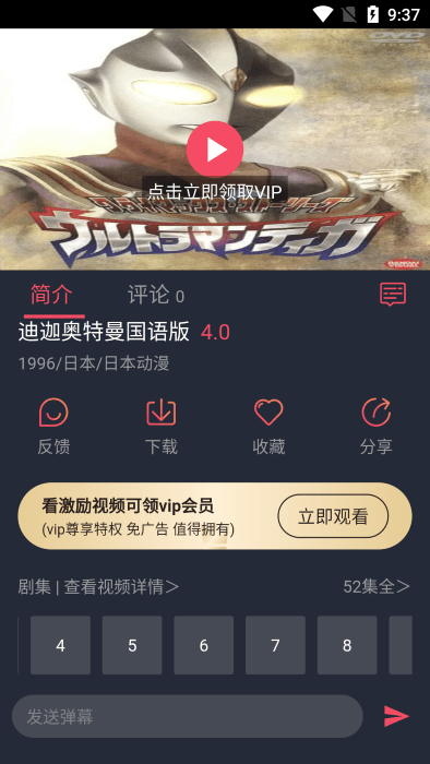 好迷tv最新版本2023图3