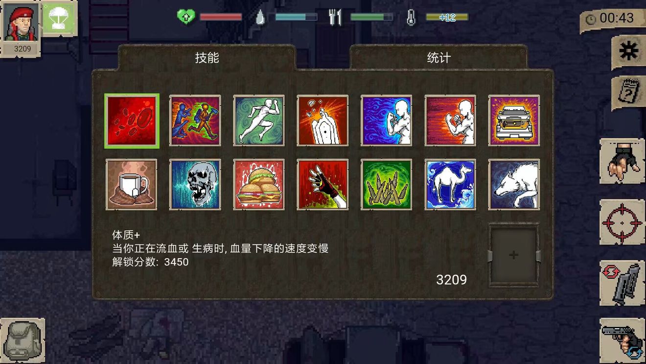 迷你dayz1.6.1破解版无限资源图4