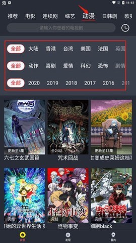 核桃影院最新版本图1