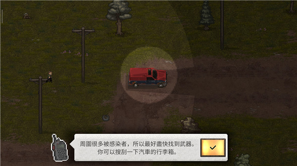 迷你dayz2图2