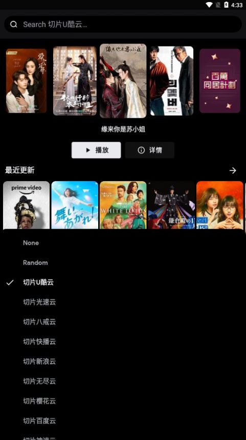 MOVIES影视图3