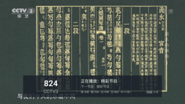 天天电视手机版