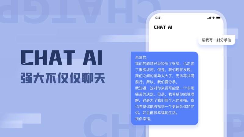 Chat AI