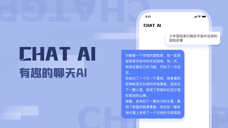 Chat AI