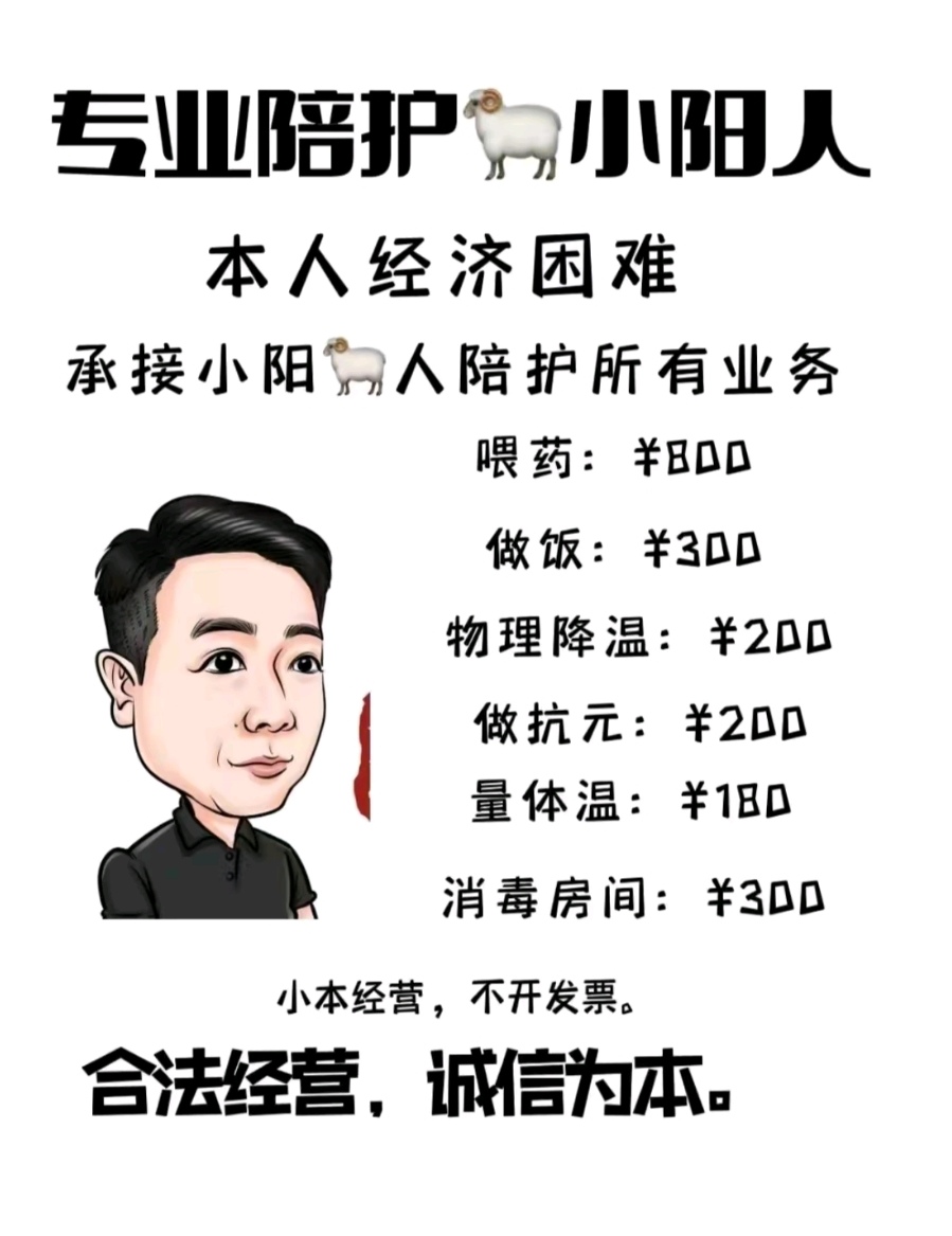 专业陪护小阳人表情包图片手机版