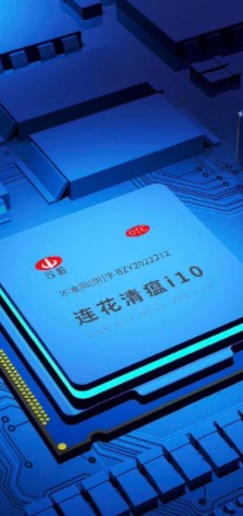 2023连花清瘟手机壁纸高清图大全