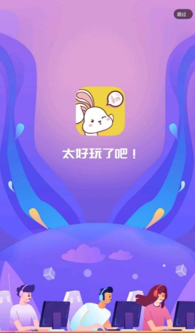 初糖语音交友