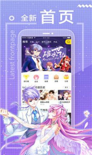 包子漫画完整版