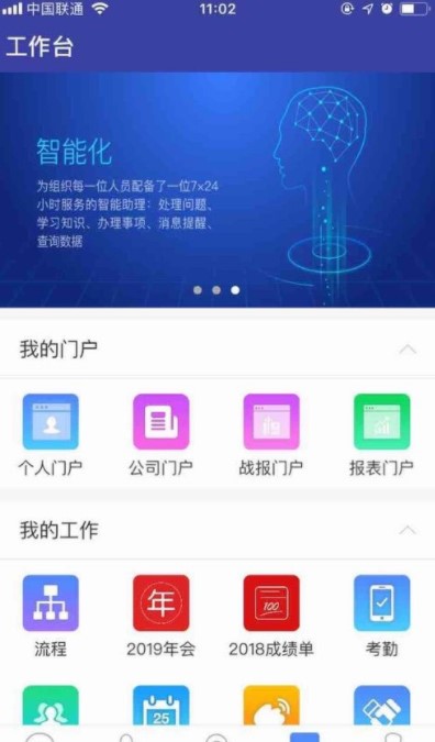 E-Mobile7图1