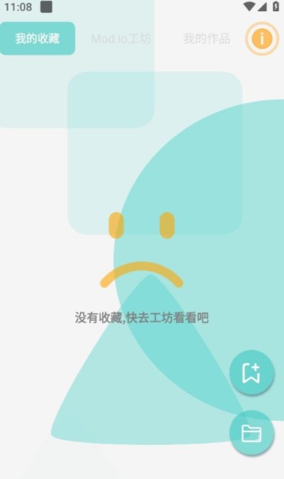 FDwall元素动态壁纸