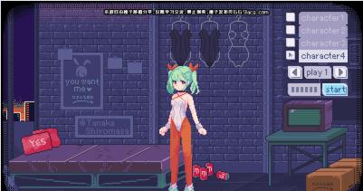 PIXELBUNNY桃子移植有声版