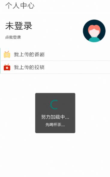 c站app2023最新版本