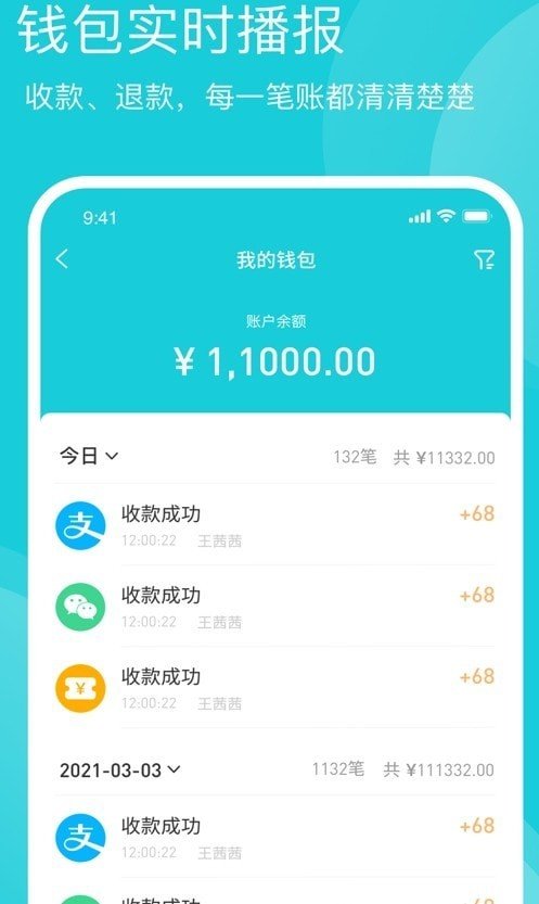 启点鱼APP下载