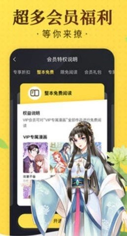 爱酱视频官方版