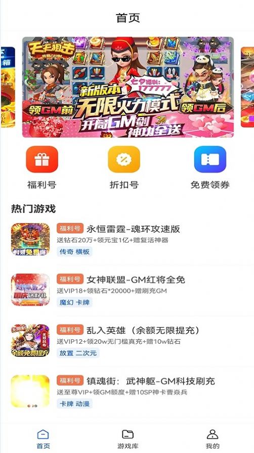 掌上聚宝城图2