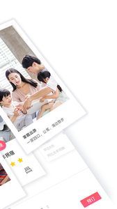 种房网民宿APP