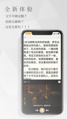 香网小说2023最新